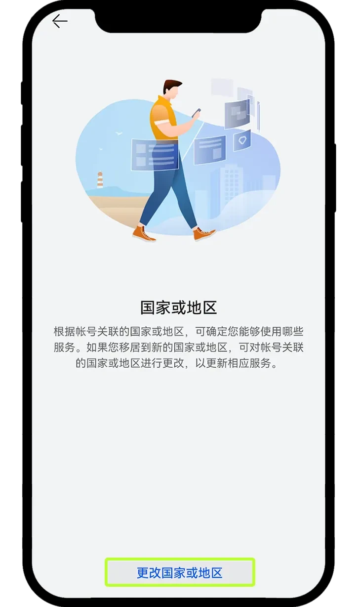 欧 易app安卓、ios手机 App下载安装教程