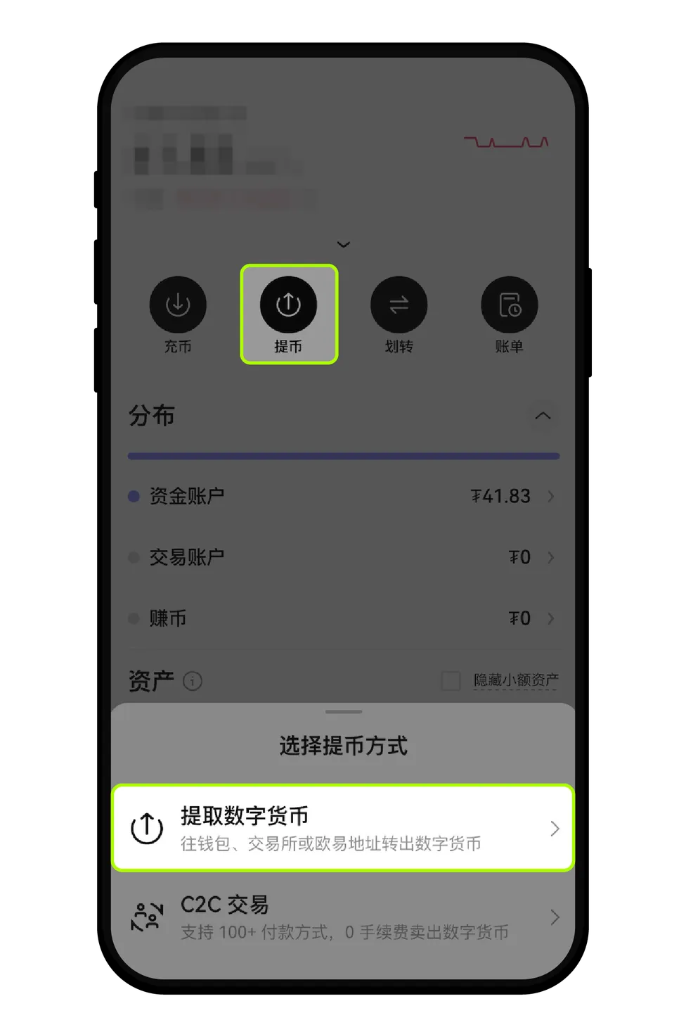 为什么有一些数字资产需要填写标签（Memo/Tag）？
